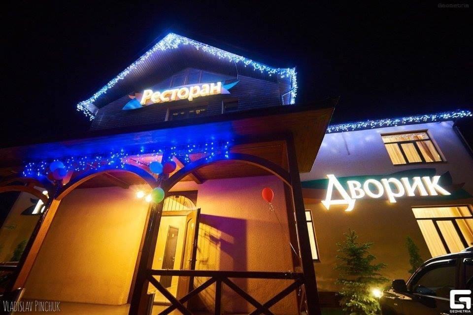 Райский Дворик Pogreby  Екстериор снимка